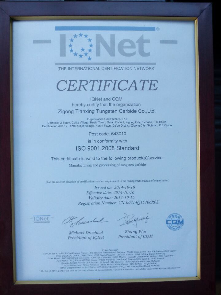 ISO9001 Certificate